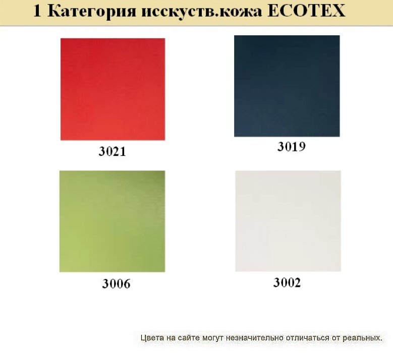 Диван для офиса Боссо - вид 20