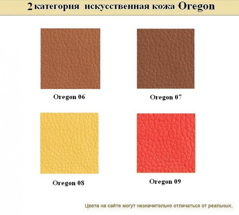 Диван для офиса Интер хром - вид 21